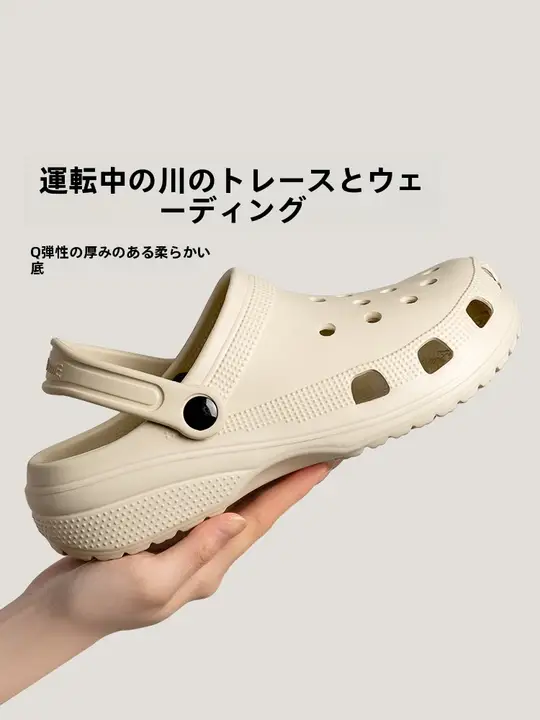 夏用 メンズ ビーチサンダル【防滑・アウトドア用・通気性抜群】