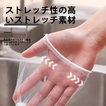 使い捨てキッチン水槽フィルター網【洗面器・洗い物用・細かいゴミ防止・排水口カバー】