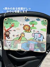 汎用 車用サイドウインドウサンシェード【厚手・吸盤付き・防晒・断熱・収納ポケット付き】