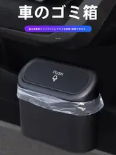 車載ゴミ箱 創造的 車内用 車掛け式 収納ゴミ袋