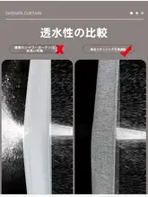 マグネット吸着式防水シャワーカーテンセット【穴あけ不要・カビ防止・高い仕切り】
