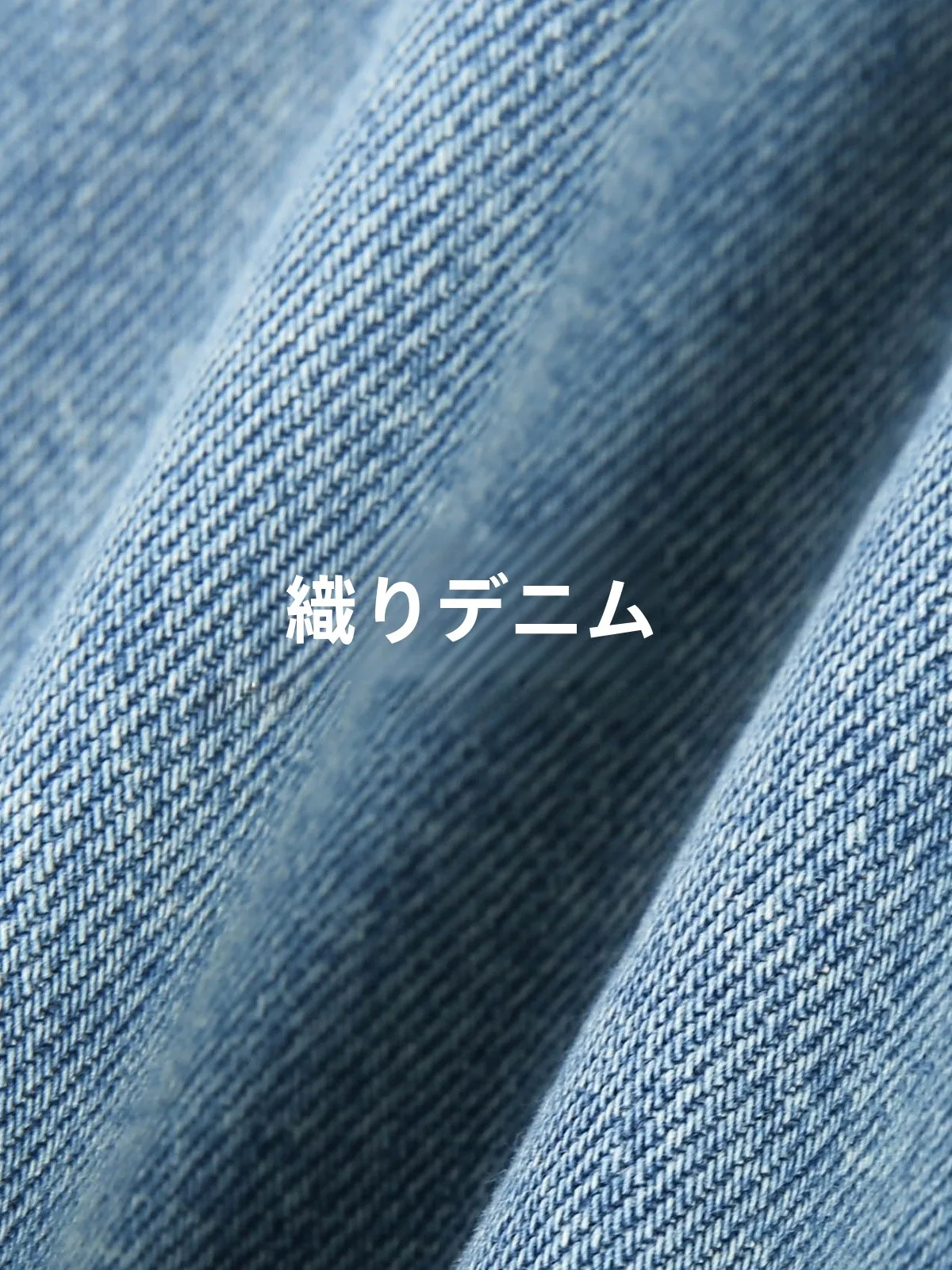 流れるフリンジのデニムスカート：高腰A字デザインで通勤スタイルを実現