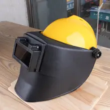 自動調光全顔保護ヘルメット用アーク溶接面罩【高所作業用】