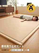 極上の柔らかさの榻榻米用マット【寝室用・厚手・】