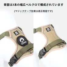 調整可能なハーネス式リード【中大型犬用・ゴールデンレトリバー・ラブラドール対応】