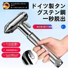多機能車用緊急ハンマー【窓破り・カッター付き・携帯便利】