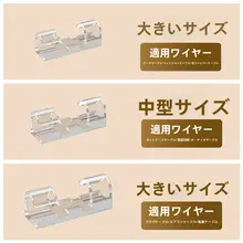 ケーブルクリップ 粘着式 穴 あけ不要 電線固定具 配線ホルダー 壁用 配線整理