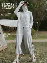 白色ロングUVカットパーカー【軽量・通気性抜群・夏用】
