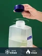 日本製 冷水瓶【密封設計・冷蔵用・果汁やお茶に最適】