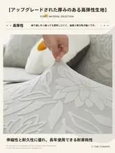 全包型3人用ソファカバー【猫の爪防止・季節問わず対応・一体式デザイン】