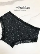 セクシーなブラック流星ドットのレース縁女性用パンティ【極上の柔らかさ・無痕デザイン】（セットアップ対応）