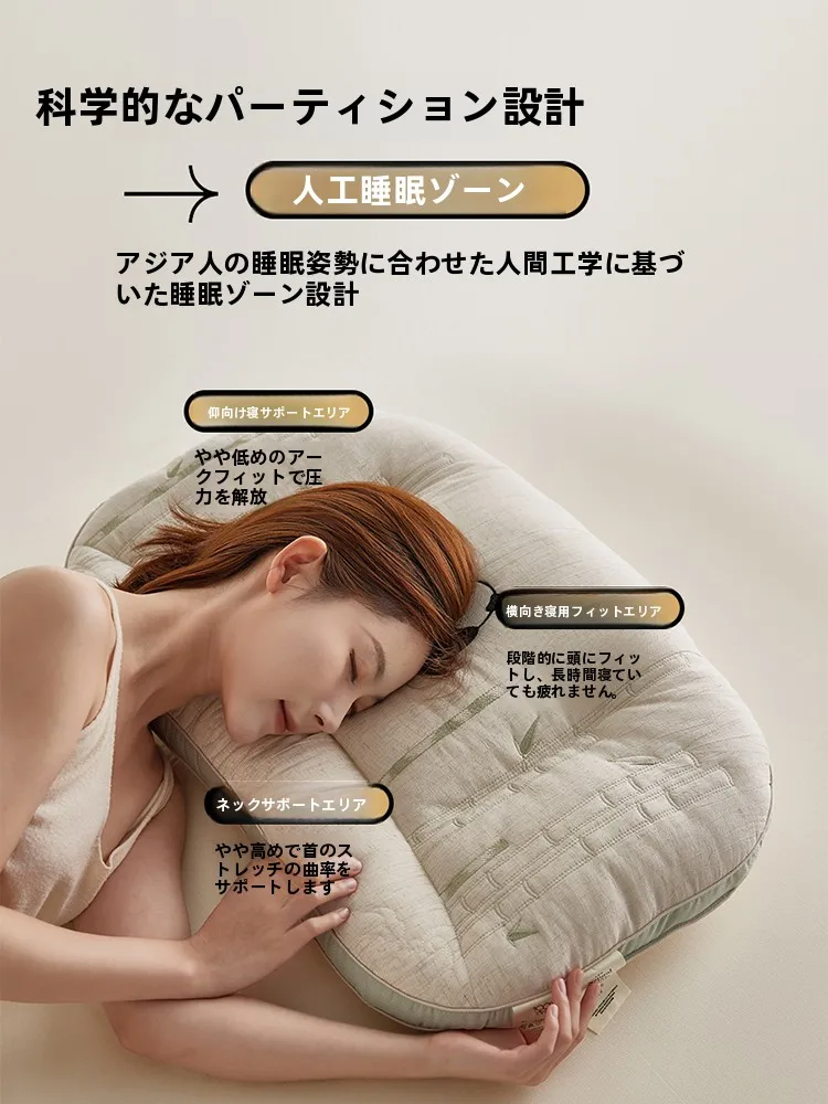 学生寮で長く過ごす日々に、どんなネックピローが最適なのか？