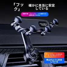 車載スマホホルダー【トヨタカムリ用・エアコン吹出口を妨げない・ナビ対応】