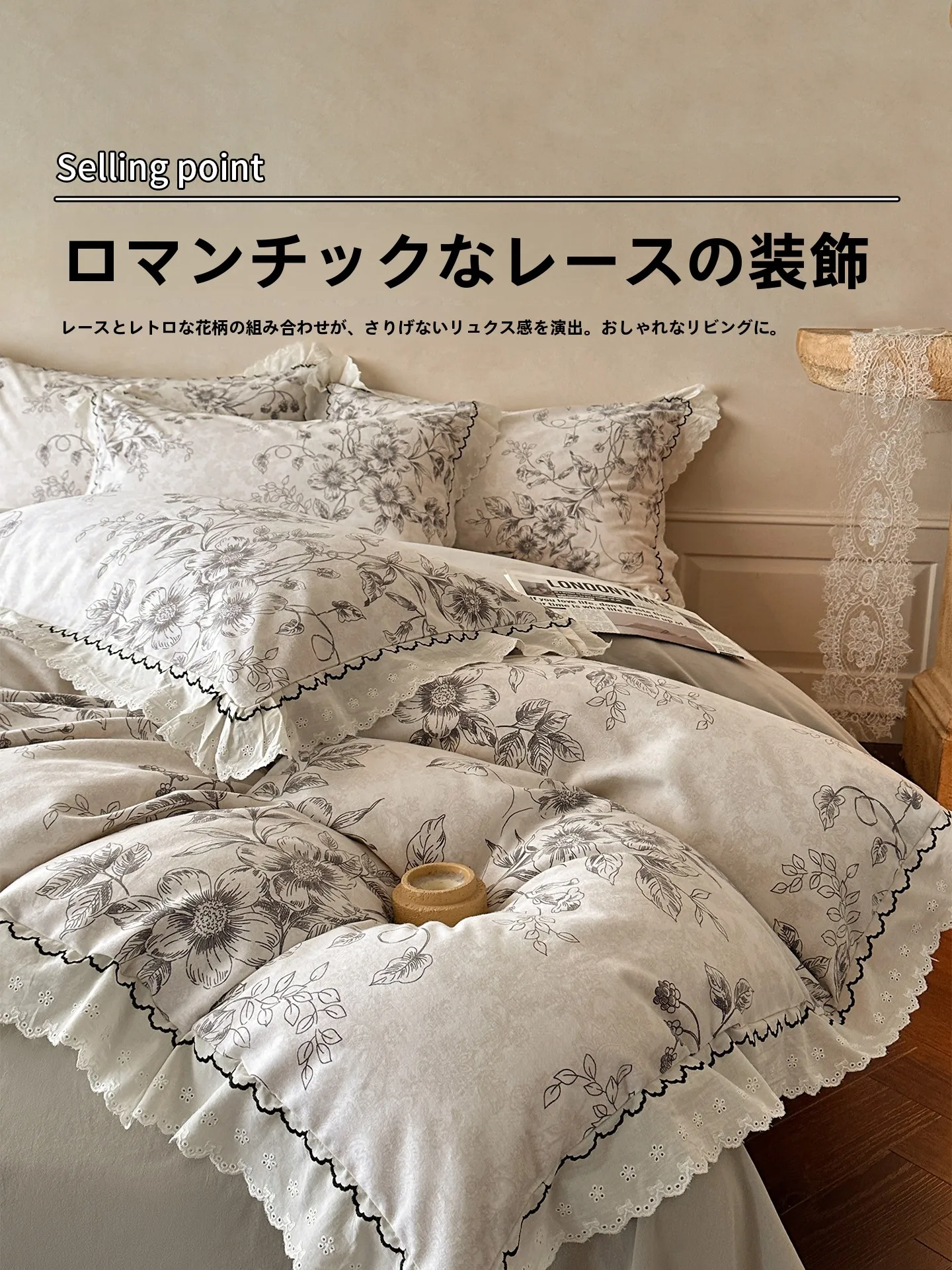 ダブルベッド セット はどんなものですか？全棉 フレンチ風花柄ベッドカバーセットが選ばれる理由とは