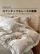 全棉 ダブルフェイス フランス風花柄 ベッドカバーセット【高品質・寝具】（セットアップ対応）