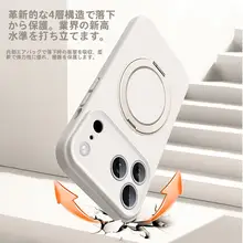 ADDTHIS iPhone用 液態シリコンケース【回転スタンド・ショルダーストラップ付・シンプルデザイン・全包】