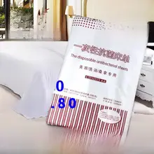 防水 アロママッサージ用使い捨てシーツ【抗菌・無紋布・トラベル用】