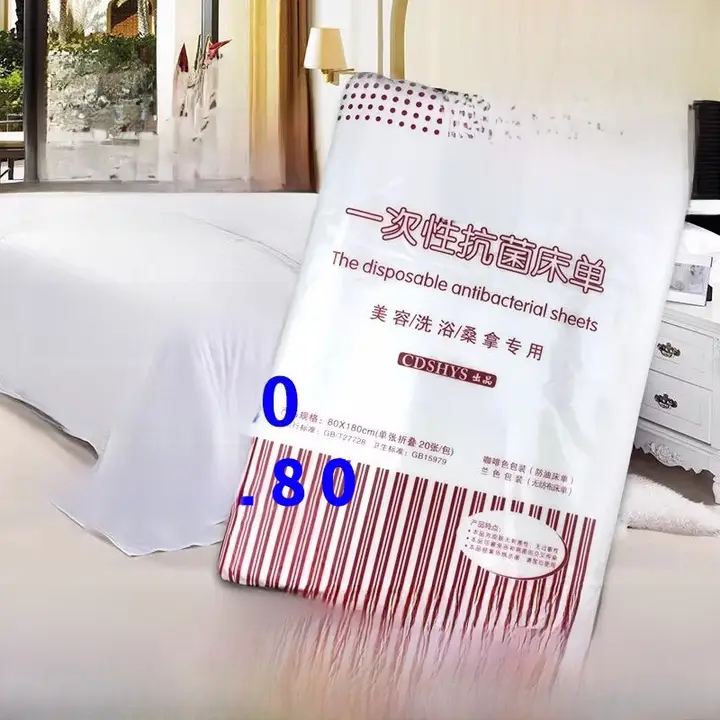 防水 アロママッサージ用使い捨てシーツ【抗菌・無紋布・トラベル用】