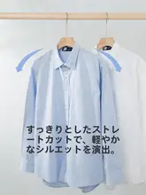 長袖シャツ メンズ 無地 ゆったり ルーズ カジュアル 着回し 秋