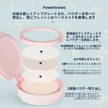 仕上がりスムース！花知晓バニーガーデンエア Cushion Foundation【崩れにくい・保湿効果】