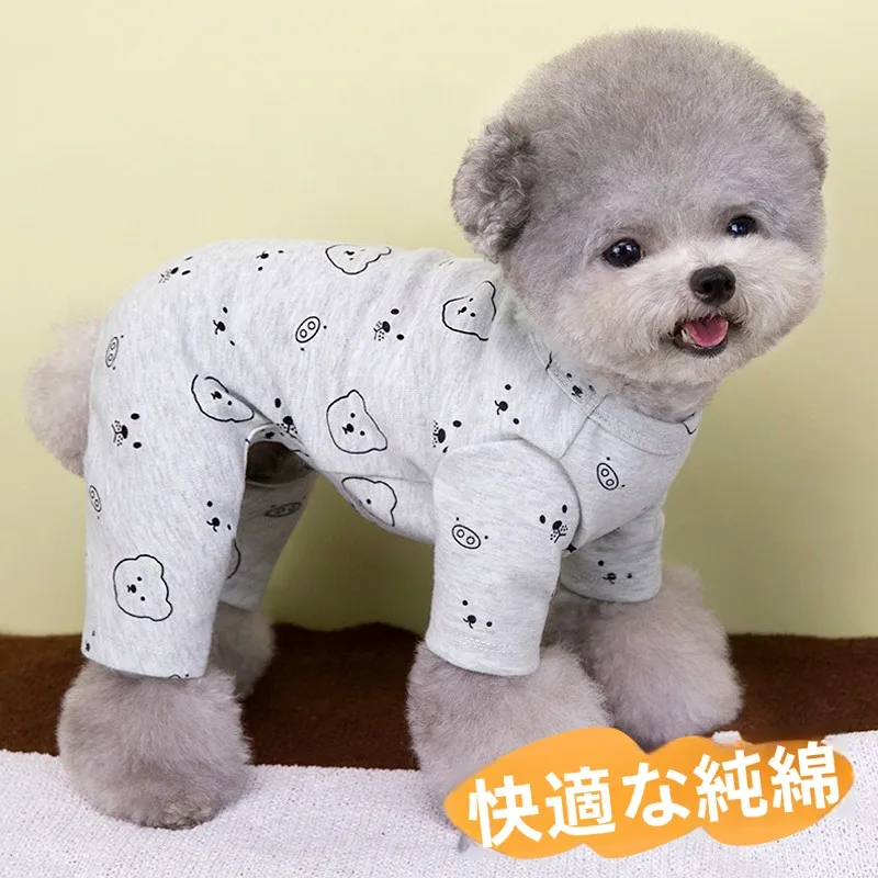 小型犬用コットンパジャマ：犬を飼う初心者に最適な日常着の選び方