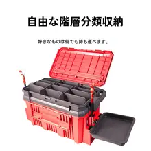 オベイス特 多機能筏釣りボックスセット【超軽量・組み立て不要・釣り用】
