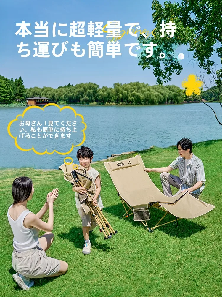 Urbanwave アウトドア折りたたみチェア：節約しながら見栄えも良いキャンプ道具の選び方