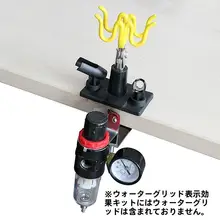 エアブラシスタンド【２本・４本同時収納可能・置き型・固定型】