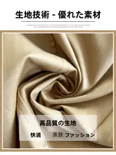 美しいカキ色のワイドレッグパンツ【フィット・大きいサイズ・春用】