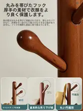 ハンガー 家庭用/寝室 用途に応じた/無垢材/シンプル/小型/スタンド式