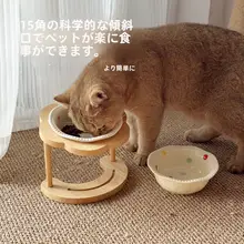 可愛いデザインの陶器製ペットボウル【高脚・首を守る・犬猫用・防倒れ】