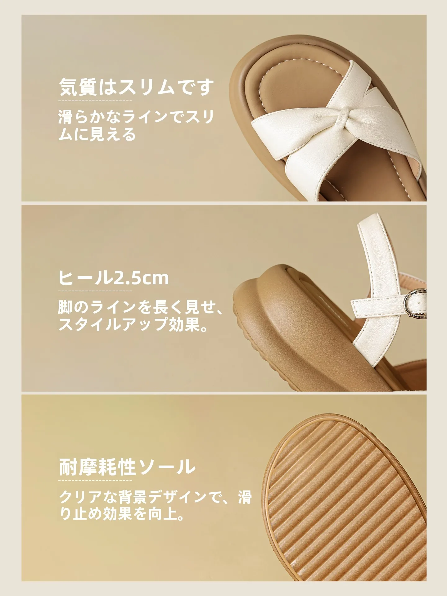 女性用厚底ビーチサンダル：クッション性と通気性のバランスを実現