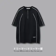 ドリーマーキャットデザイン 半ラウンドジッパーカジュアルTシャツ【ユニセックス・アメリカンヴィンテージ】