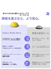 RUNWE 子供用半円型バランスボール【感覚統合トレーニング・跳び跳び用】
