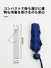 3個セット 旅行用アルミ合金折りたたみ式ハンガー【超軽量・干湿両用】