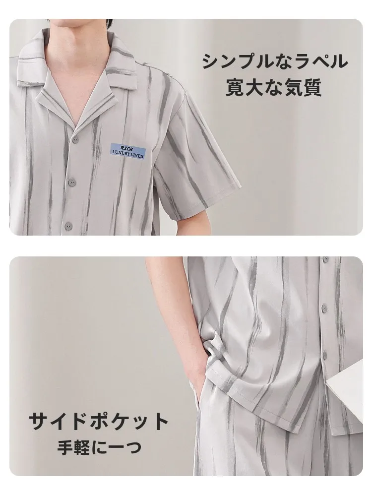 青年向け薄手夏用パジャマスーツの実際の使い勝手と評価