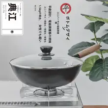 鉄鍋 小型鋳鉄鍋 中華鍋 家庭用 フライパン IH対応 無塗装 28/26