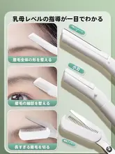 眉毛剃り カミソリ 女性用 安全型 ブレード 眉毛カットハサミ 初心者必需品