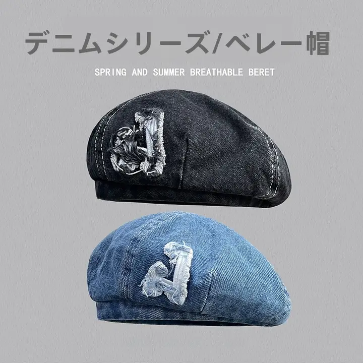 洗い加工のデニムベレー帽【春秋・ヴィンテージ風・刺繍デザイン】