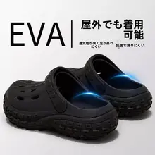 夏用メンズサンダル【防臭・防滑・アウトドア用・アーチサポート】