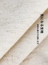 収納袋 大サイズ 布団 服 引越し 整理 材質 綿 麻