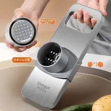 316ステンレス製 多機能野菜スライサー【安全設計・家庭用・大根・ジャガイモ用】