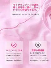 子供用ダンスウェア【夏用・半袖・バレエ・中国舞踊・体操服】（セットアップ対応）