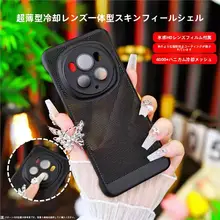 超清レンズフィルム＆薄型放熱対策のスマートフォンケース【マジック6用・指紋防止・男女兼用・夏向け】（セットアップ対応）