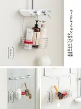 304ステンレス製 お風呂用収納かご【浴室・シャワールーム用・フック付き】