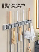 フック 吸盤 モップ 収納ラック バスルーム トイレ 強力