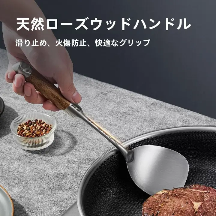 COOKER KinG 316Lステンレス製マッシュルーム型フライ返し【ハンドルは耐熱の花梨木】