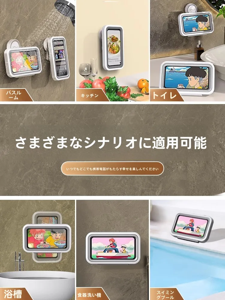 折りたためる伸縮式浴室用スマホスタンド：防水・壁取り付け型で置き場不要