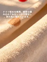 吸水防滑浴室マット【洗面所用・快適な足元】（セットアップ対応）