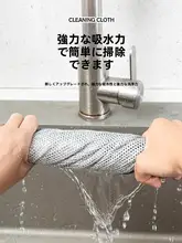 油がつかない金属製食器洗浄布【ダブルサイド・シルバー素材】